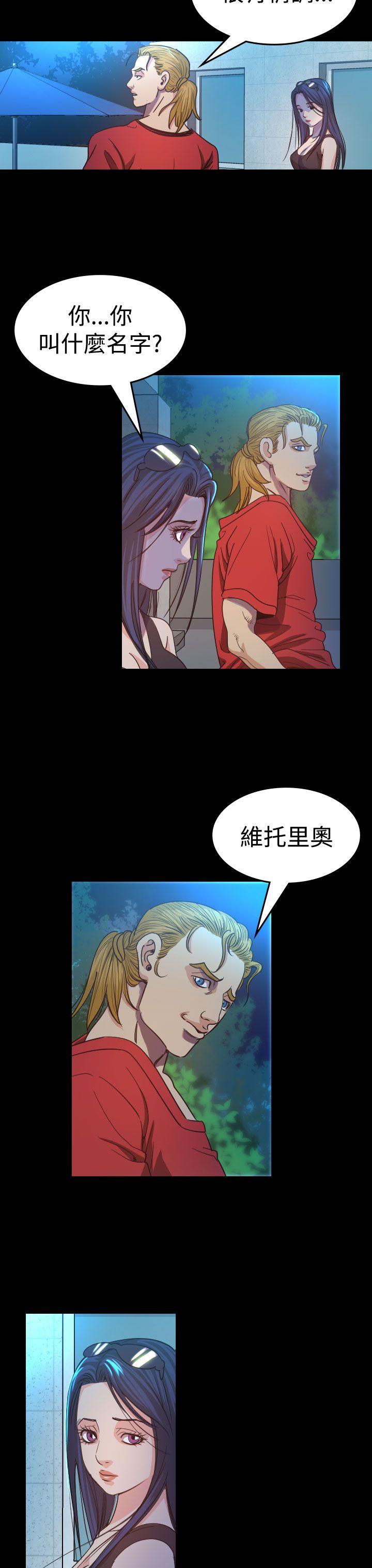 [韩国漫画] 危险性赌注 剧情,巨乳大奶#[36P]-19