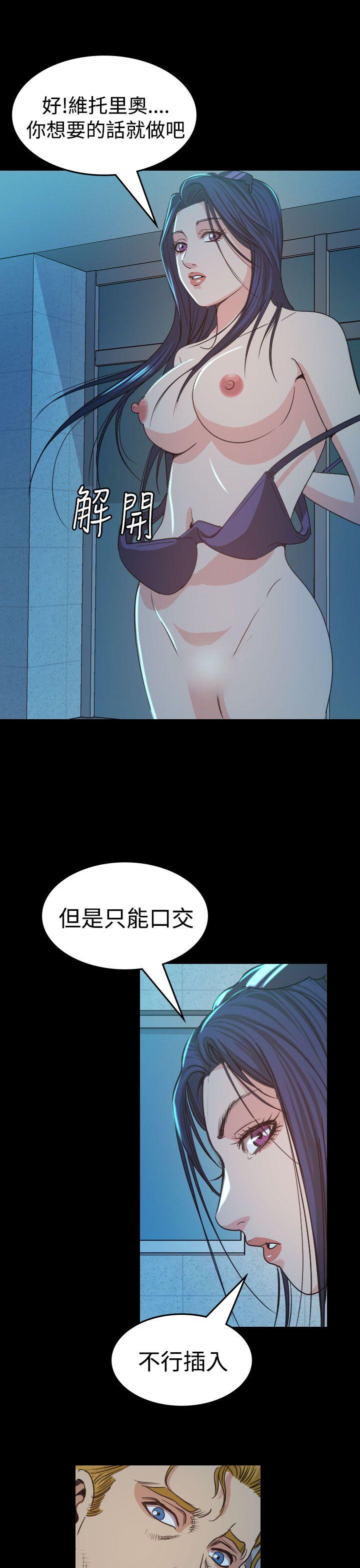 [韩国漫画] 危险性赌注 剧情,巨乳大奶#[36P]-21