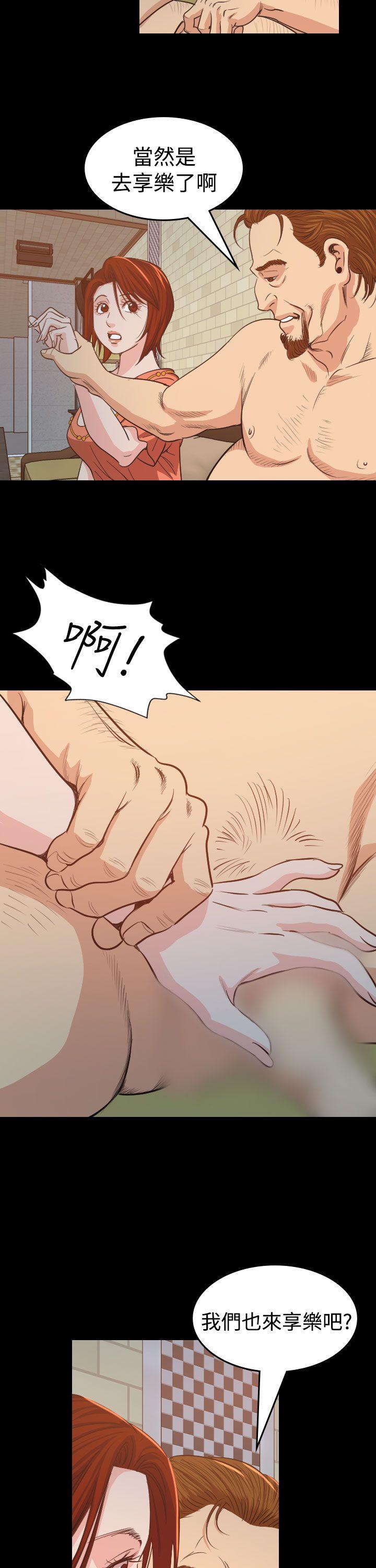 [韩国漫画] 危险性赌注 剧情,巨乳大奶#[36P]-28