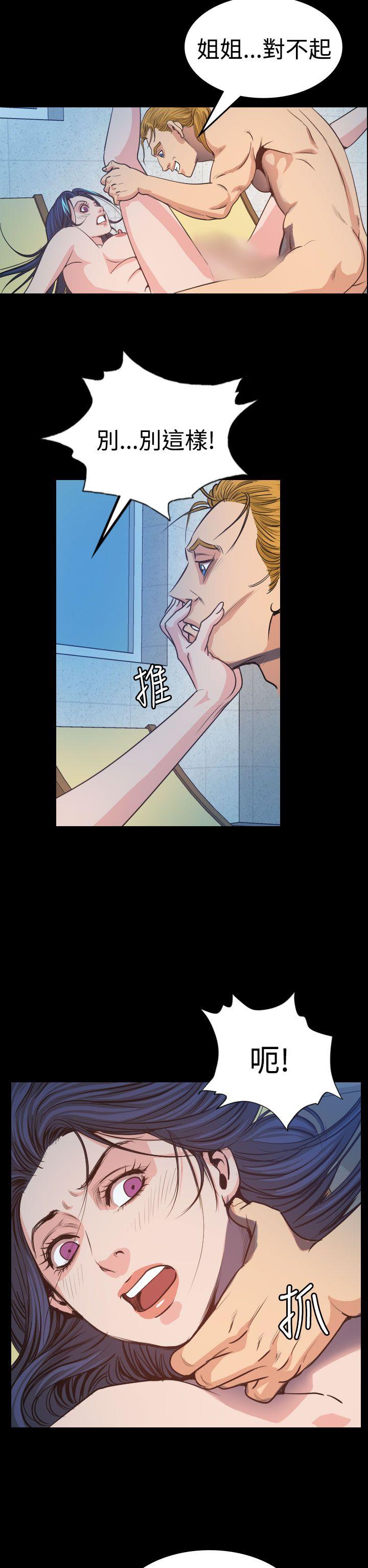 [韩国漫画] 危险性赌注 剧情,巨乳大奶#[36P]-32