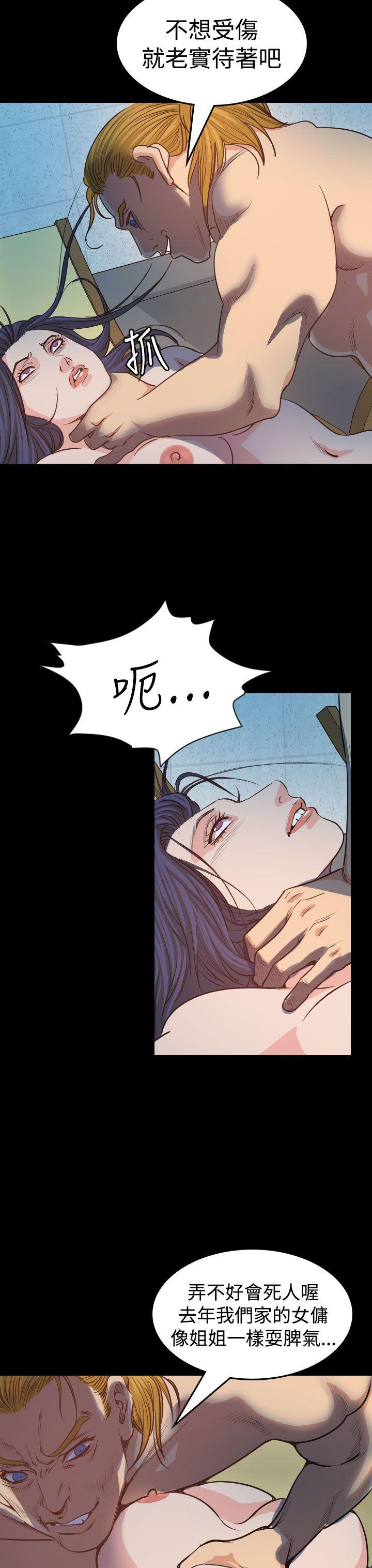 [韩国漫画] 危险性赌注 剧情,巨乳大奶#[36P]-33
