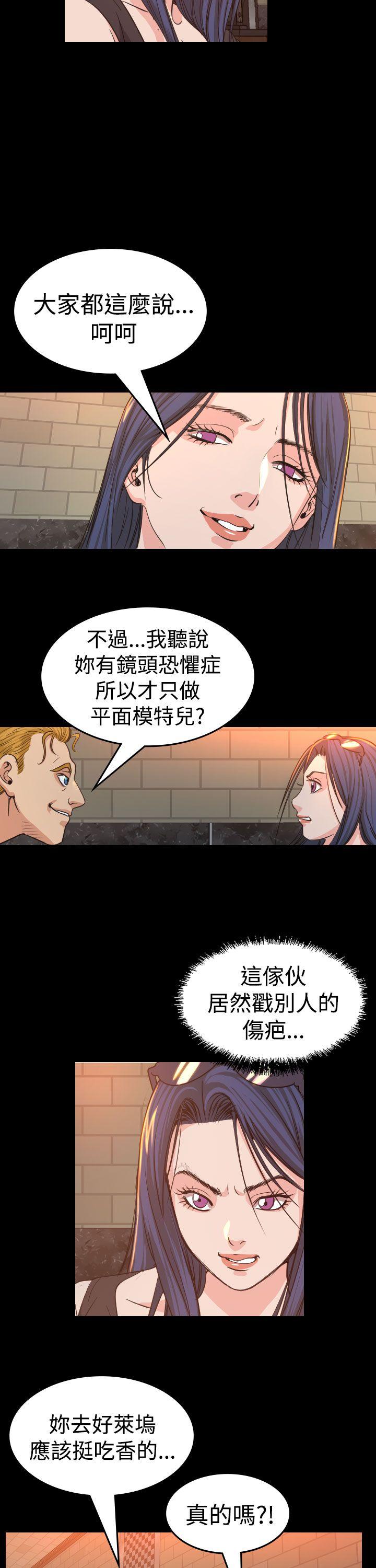[韩国漫画] 危险性赌注 剧情,巨乳大奶#[36P]-8
