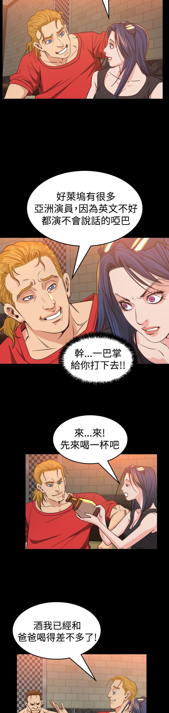[韩国漫画] 危险性赌注 剧情,巨乳大奶#[36P]-9