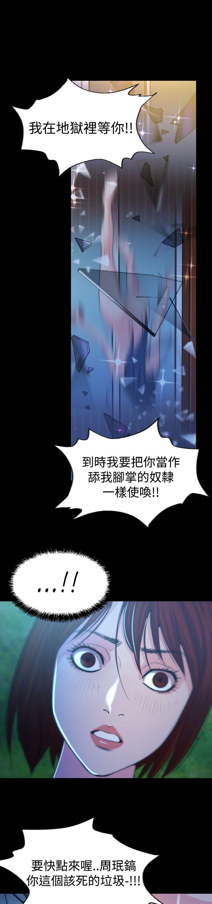 [韩国漫画] 危险性赌注 剧情,巨乳大奶#[23P]-14