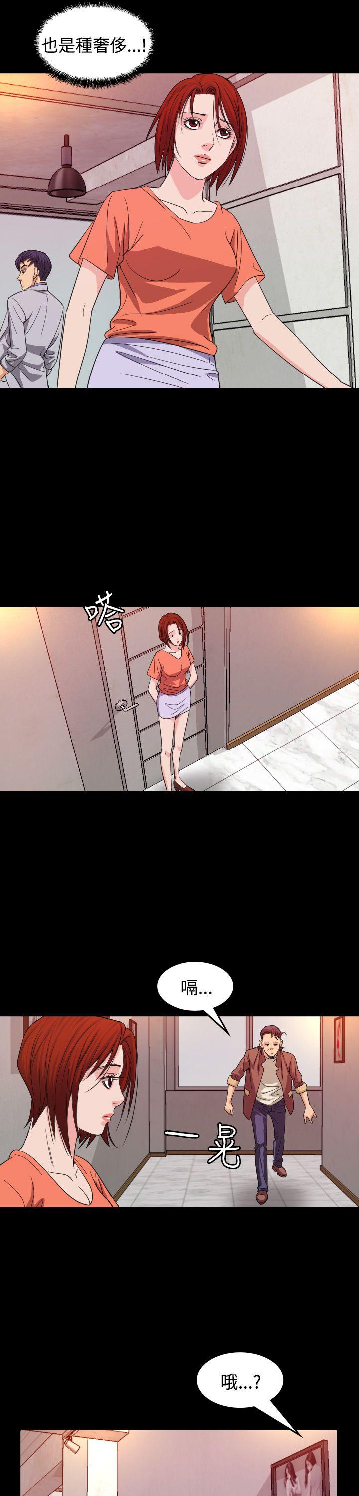 [韩国漫画] 危险性赌注 剧情,巨乳大奶#[32P]-17