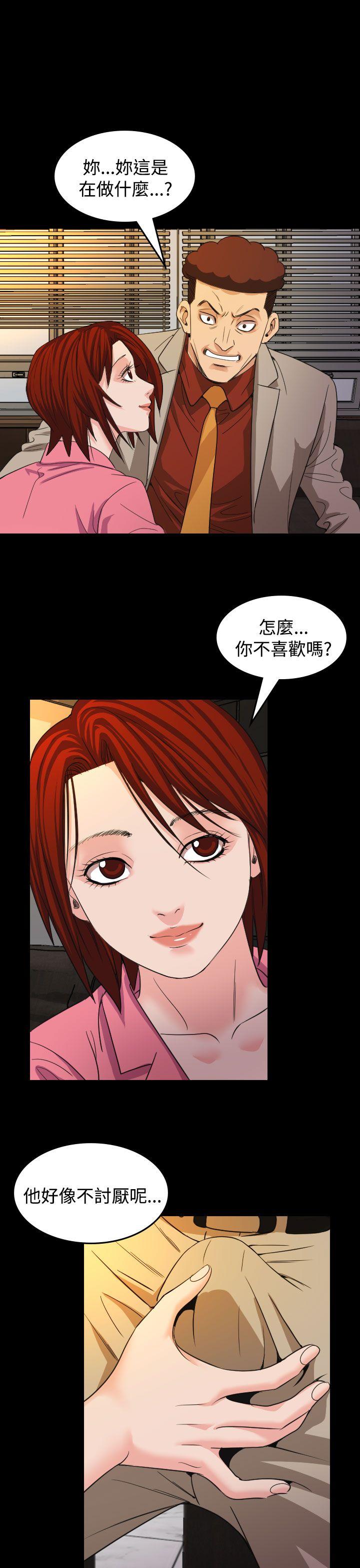 [韩国漫画] 危险性赌注 剧情,巨乳大奶#[26P]-1