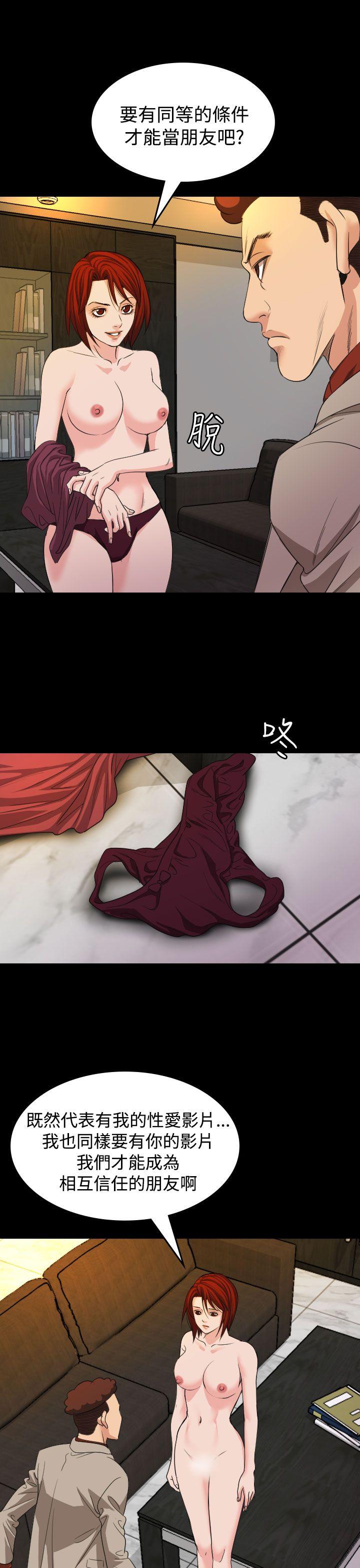 [韩国漫画] 危险性赌注 剧情,巨乳大奶#[26P]-10