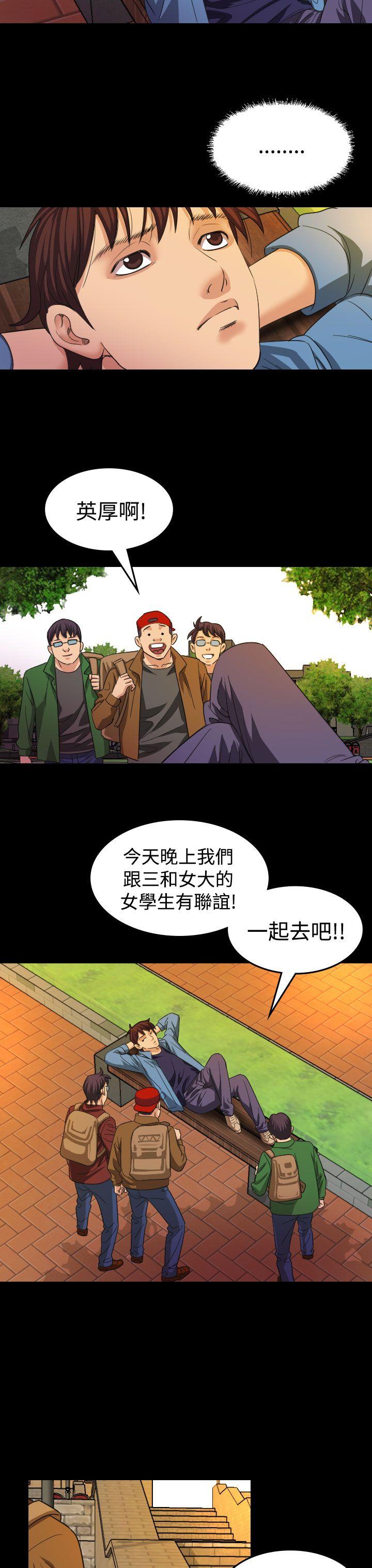 [韩国漫画] 危险性赌注 剧情,巨乳大奶#[26P]-18