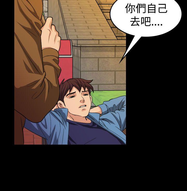 [韩国漫画] 危险性赌注 剧情,巨乳大奶#[26P]-19