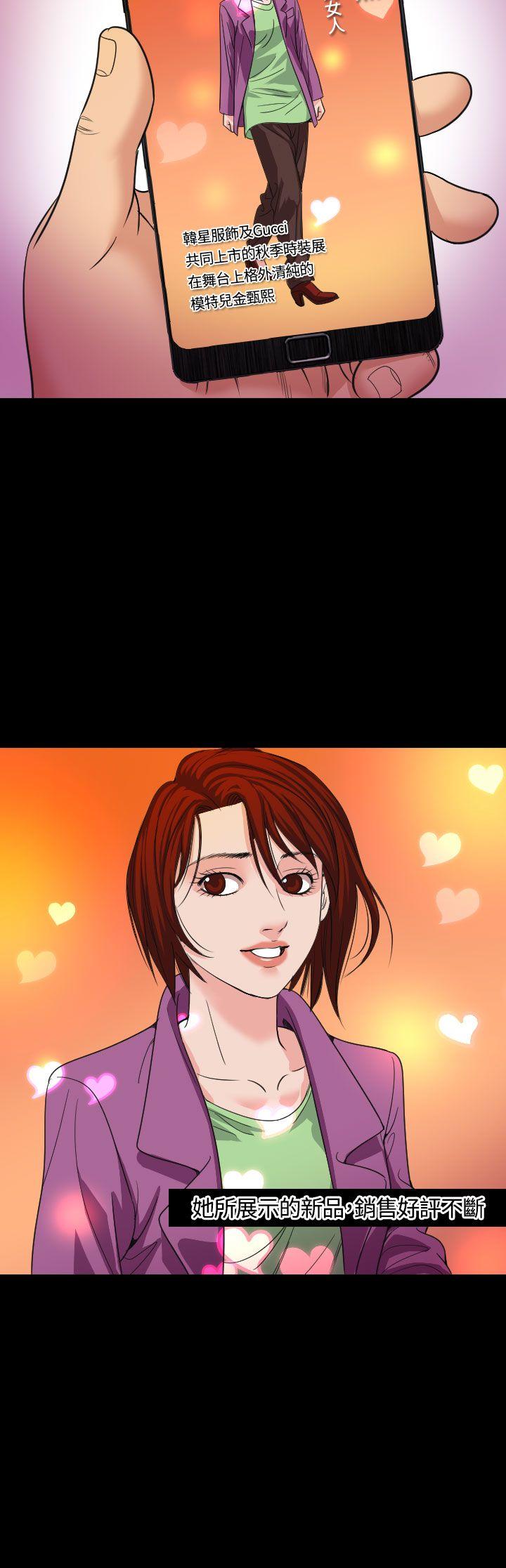 [韩国漫画] 危险性赌注 剧情,巨乳大奶#[26P]-24
