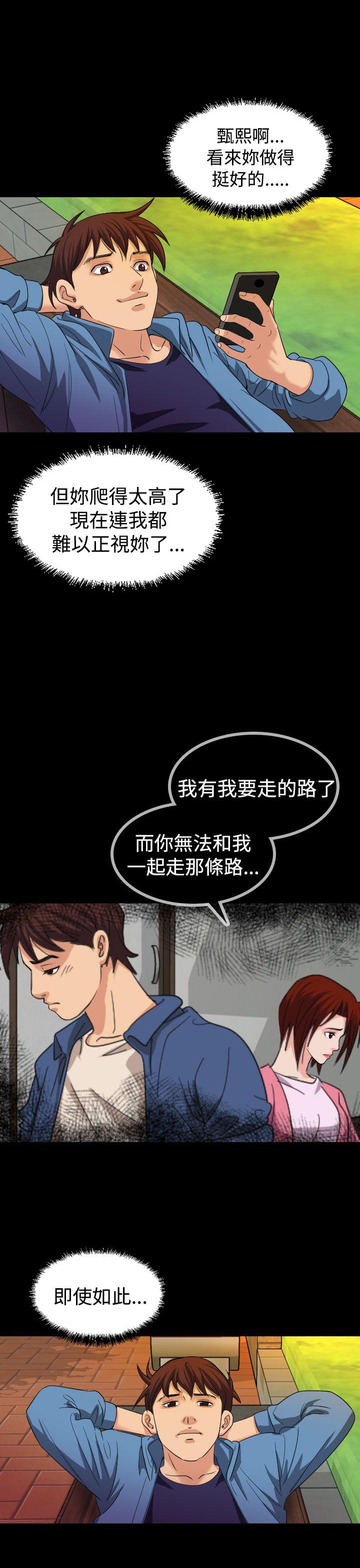 [韩国漫画] 危险性赌注 剧情,巨乳大奶#[26P]-25