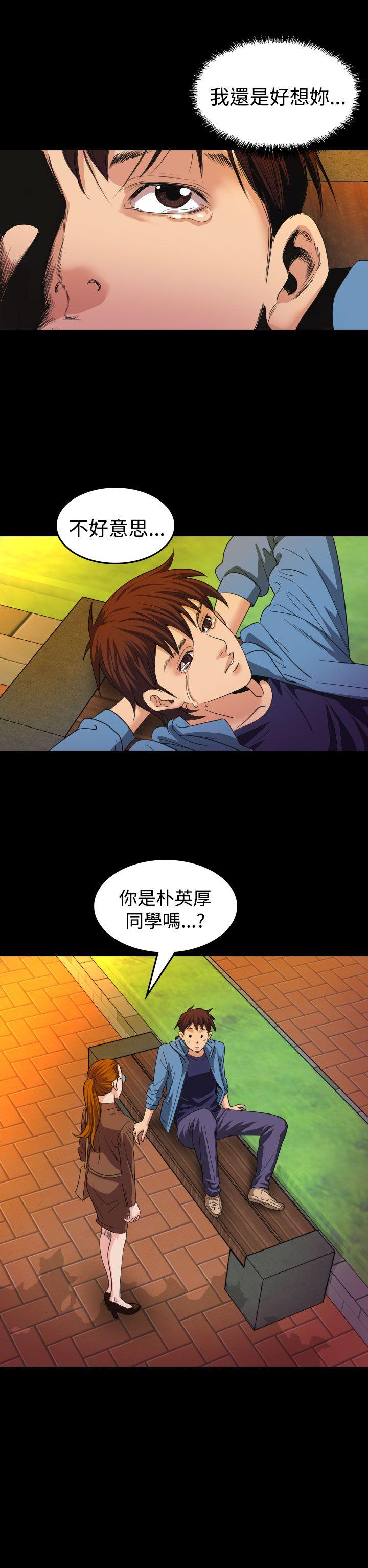 [韩国漫画] 危险性赌注 剧情,巨乳大奶#[26P]-26
