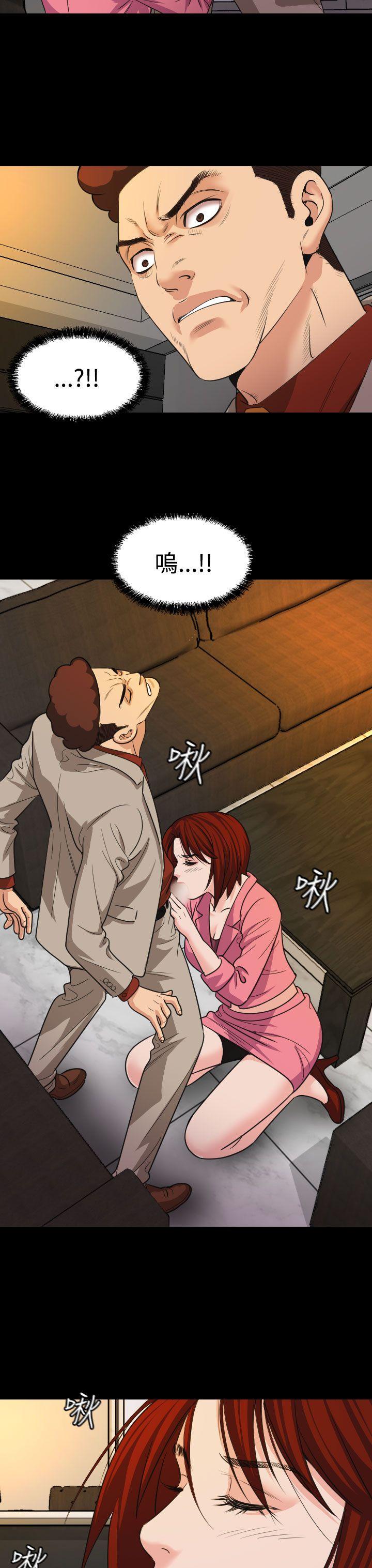 [韩国漫画] 危险性赌注 剧情,巨乳大奶#[26P]-3