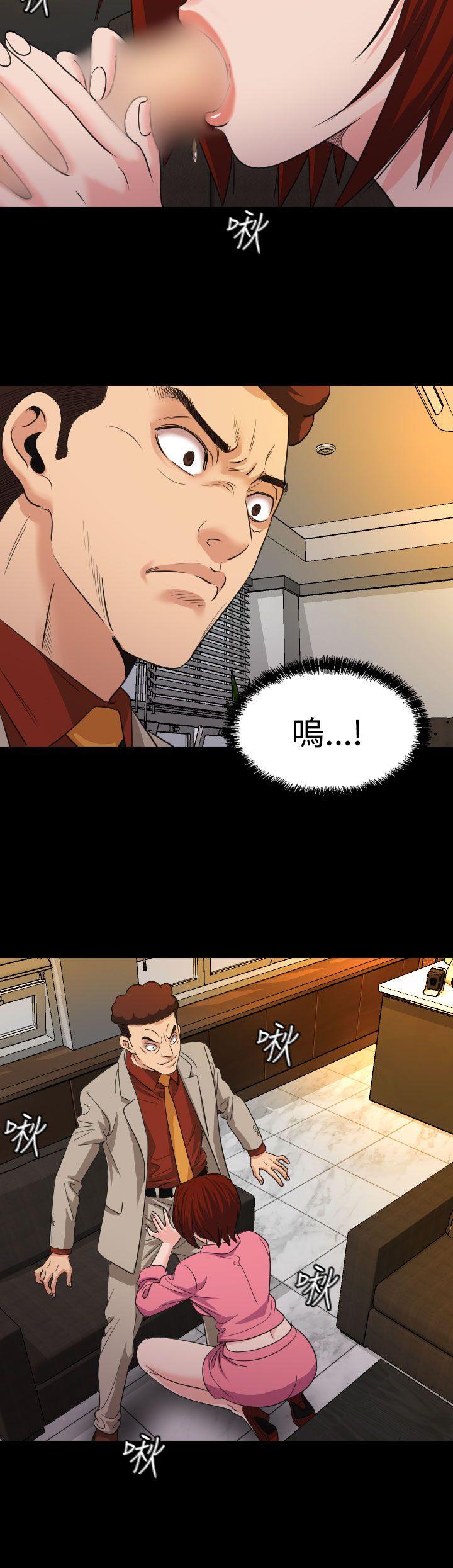 [韩国漫画] 危险性赌注 剧情,巨乳大奶#[26P]-4