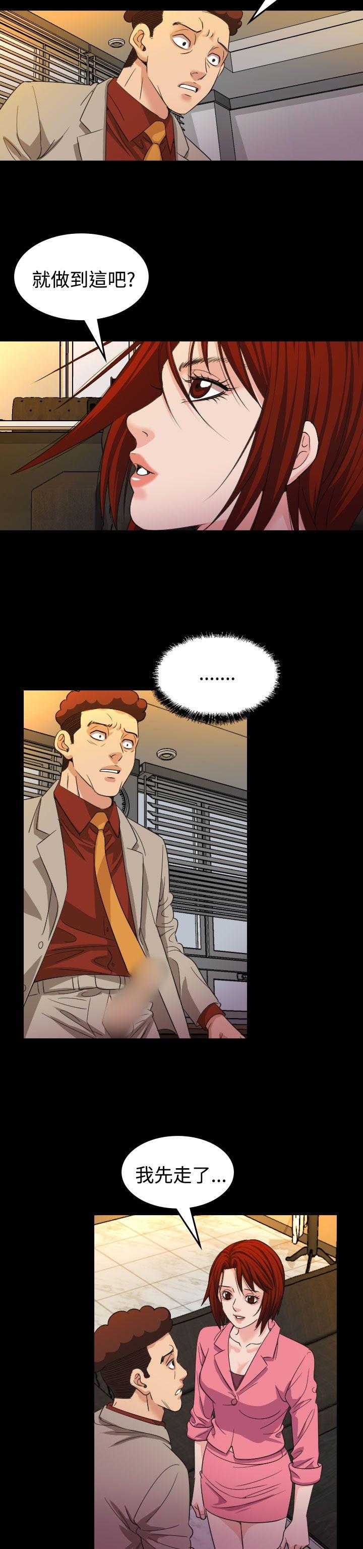 [韩国漫画] 危险性赌注 剧情,巨乳大奶#[26P]-6
