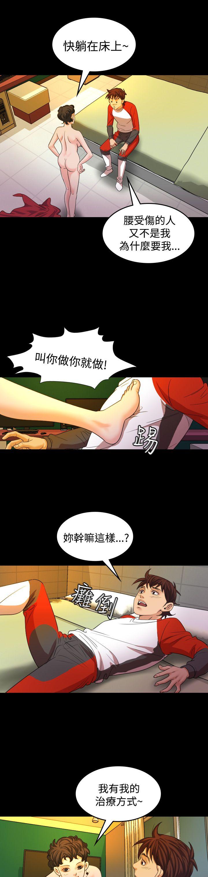 [韩国漫画] 危险性赌注 剧情,巨乳大奶#[28P]-19