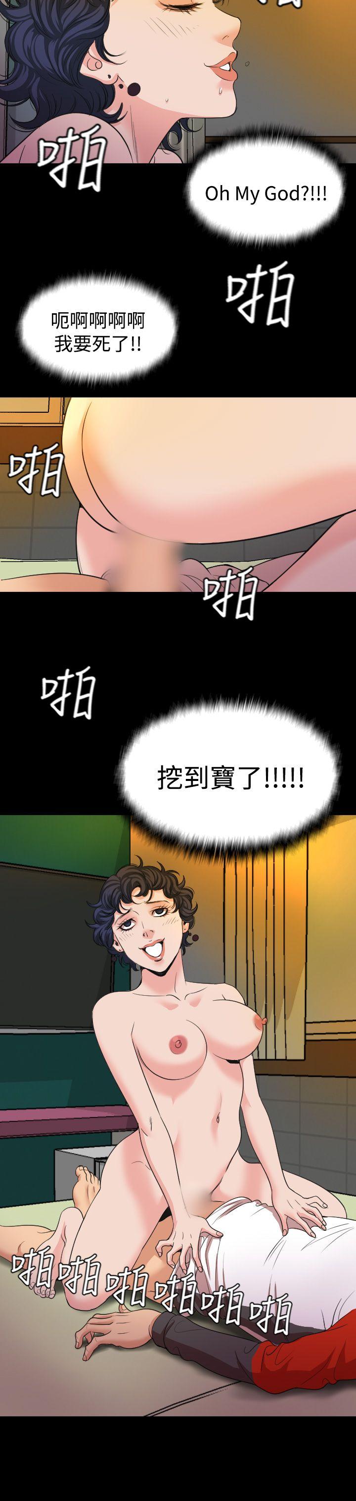 [韩国漫画] 危险性赌注 剧情,巨乳大奶#[28P]-28