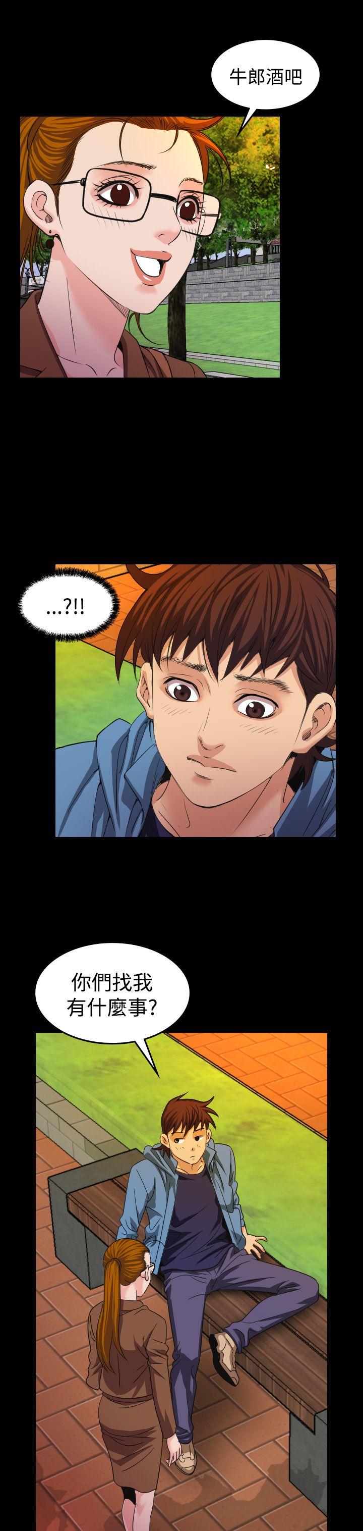 [韩国漫画] 危险性赌注 剧情,巨乳大奶#[28P]-3