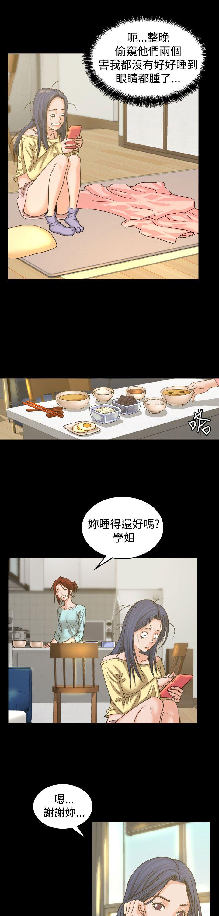 [韩国漫画] 危险性赌注 剧情,巨乳大奶#[30P]-18