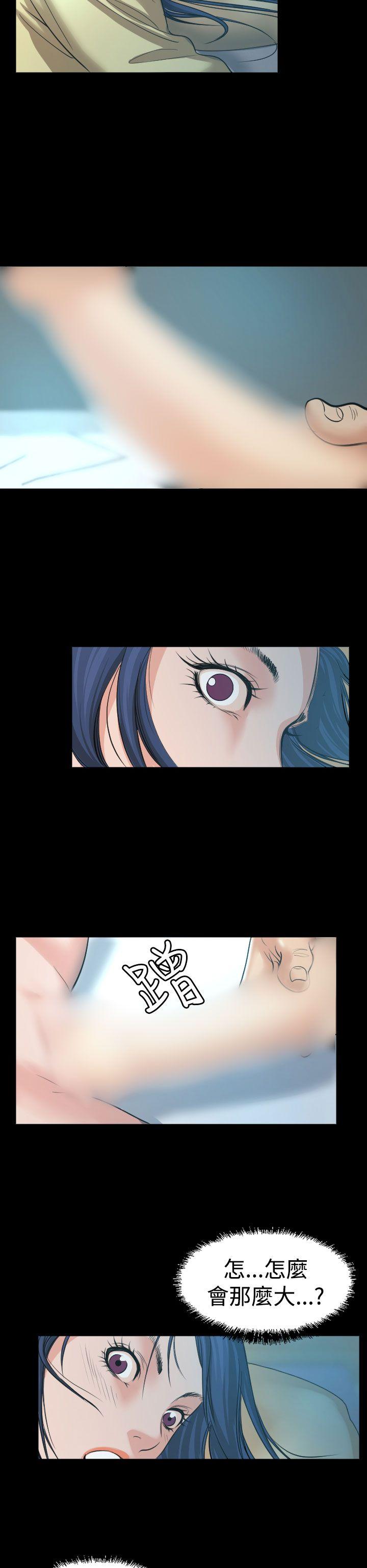 [韩国漫画] 危险性赌注 剧情,巨乳大奶#[30P]-2