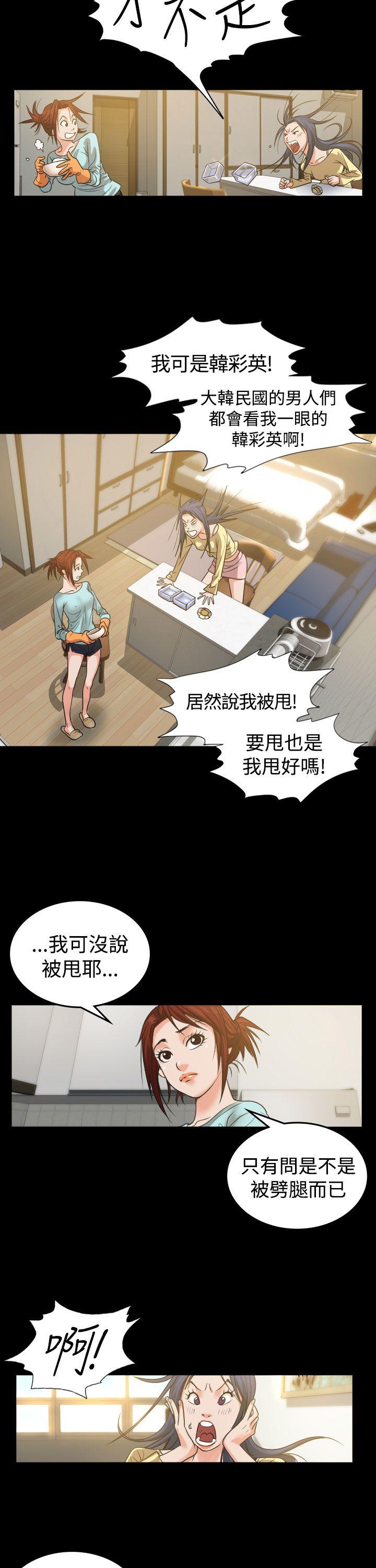 [韩国漫画] 危险性赌注 剧情,巨乳大奶#[30P]-26