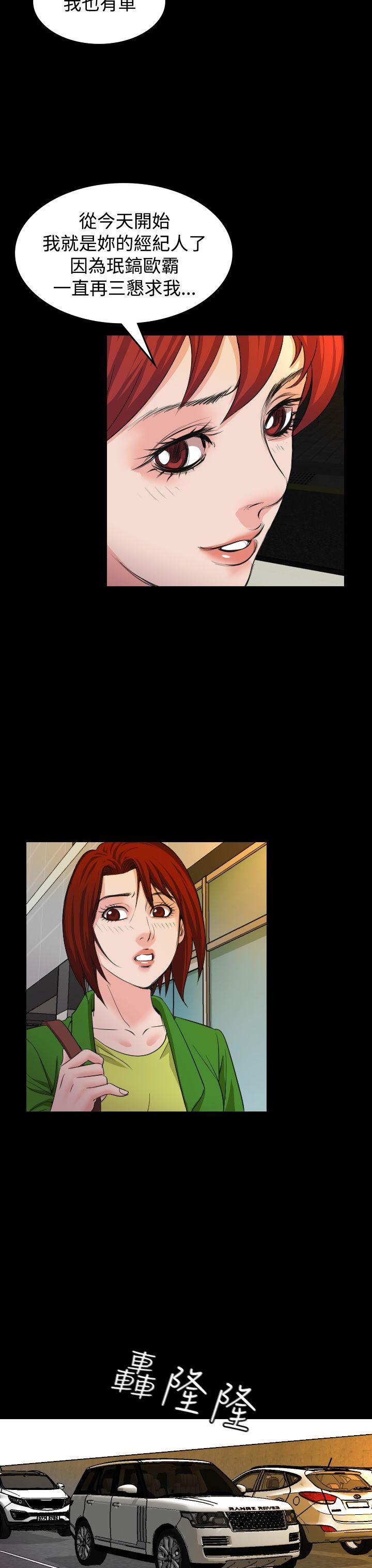 [韩国漫画] 危险性赌注 剧情,巨乳大奶#[28P]-23