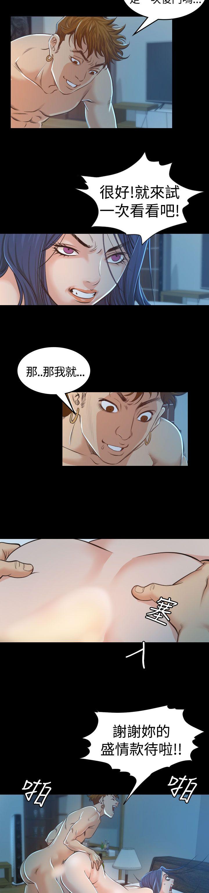[韩国漫画] 危险性赌注 剧情,巨乳大奶#[33P]-12