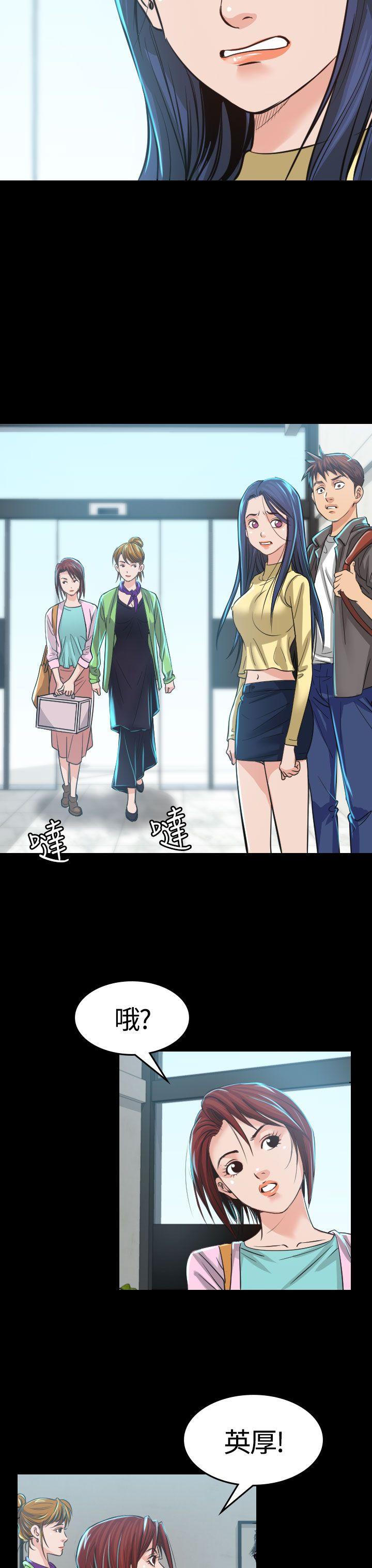 [韩国漫画] 危险性赌注 剧情,巨乳大奶#[33P]-31