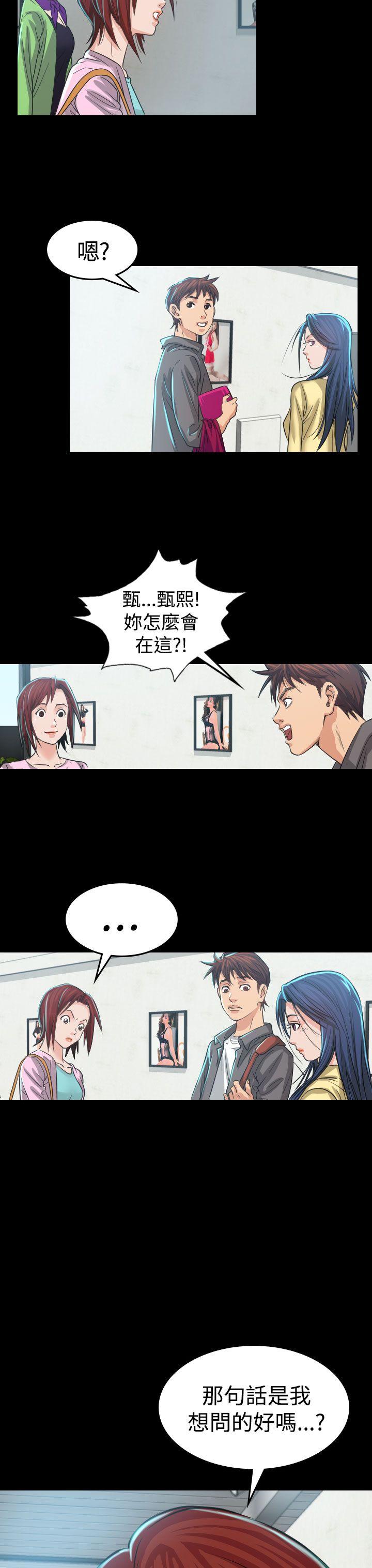 [韩国漫画] 危险性赌注 剧情,巨乳大奶#[33P]-32