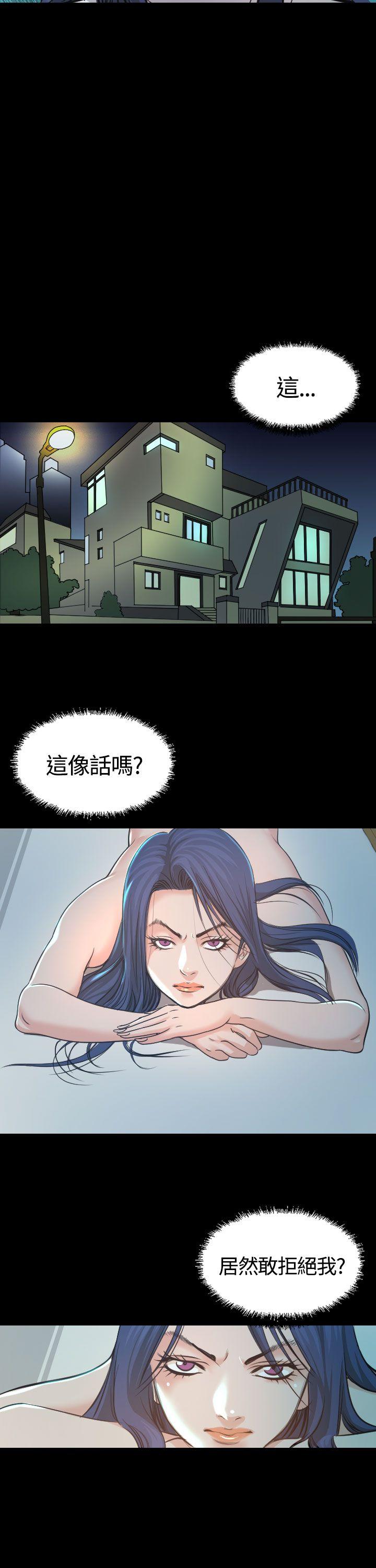 [韩国漫画] 危险性赌注 剧情,巨乳大奶#[33P]-7