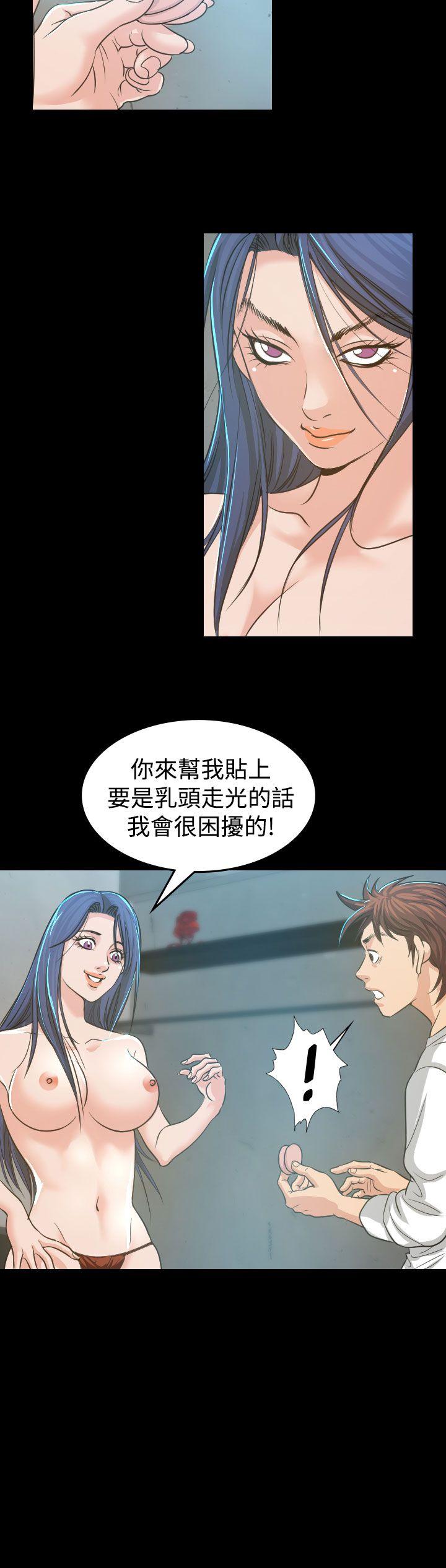 [韩国漫画] 危险性赌注 剧情,巨乳大奶#[39P]-10