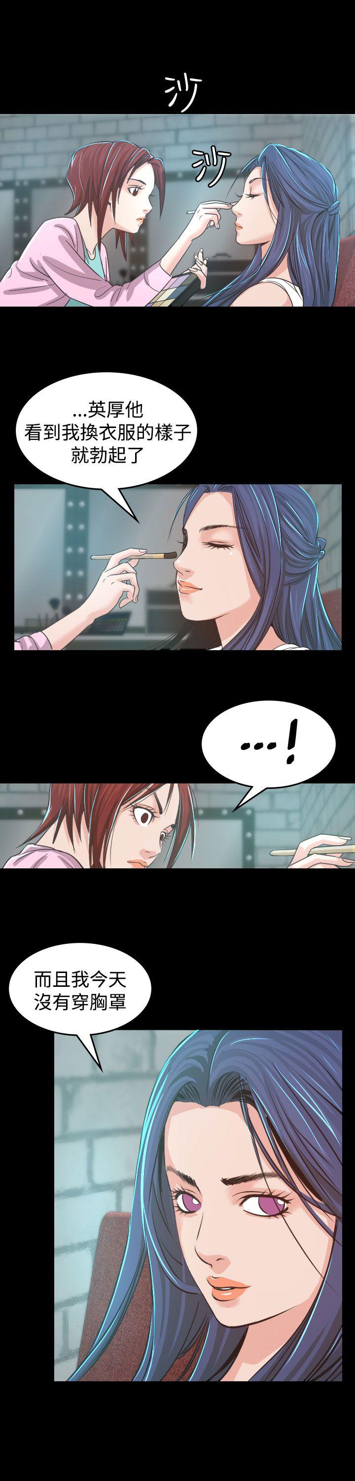 [韩国漫画] 危险性赌注 剧情,巨乳大奶#[39P]-17