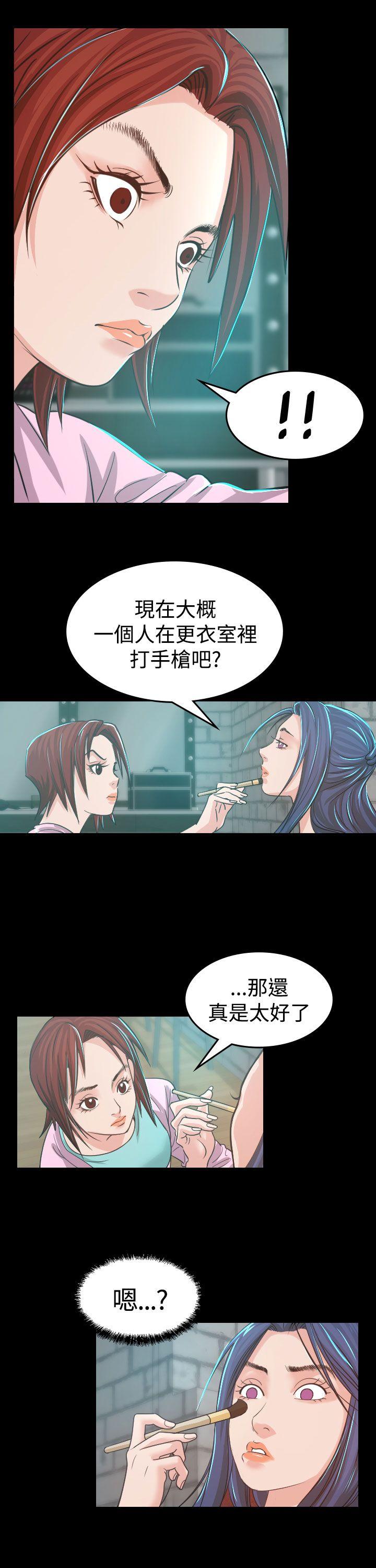 [韩国漫画] 危险性赌注 剧情,巨乳大奶#[39P]-18