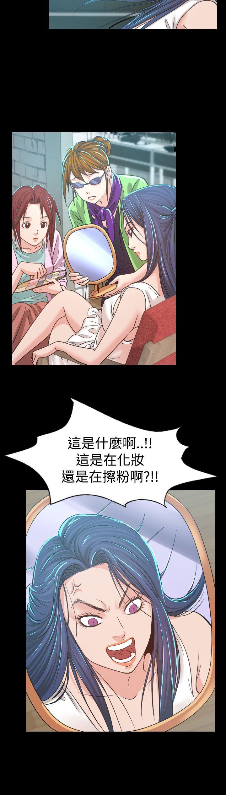 [韩国漫画] 危险性赌注 剧情,巨乳大奶#[39P]-20