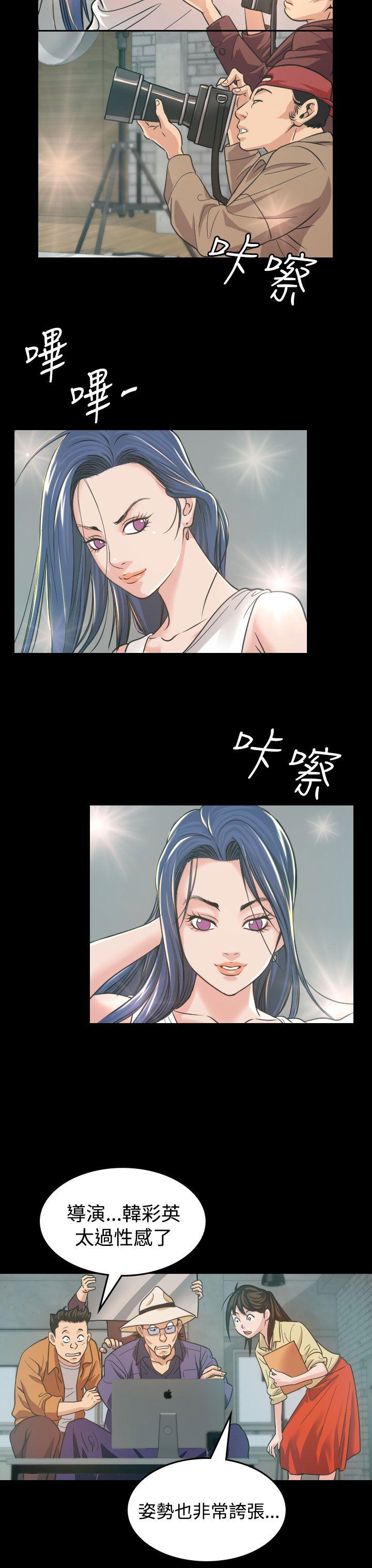 [韩国漫画] 危险性赌注 剧情,巨乳大奶#[39P]-23