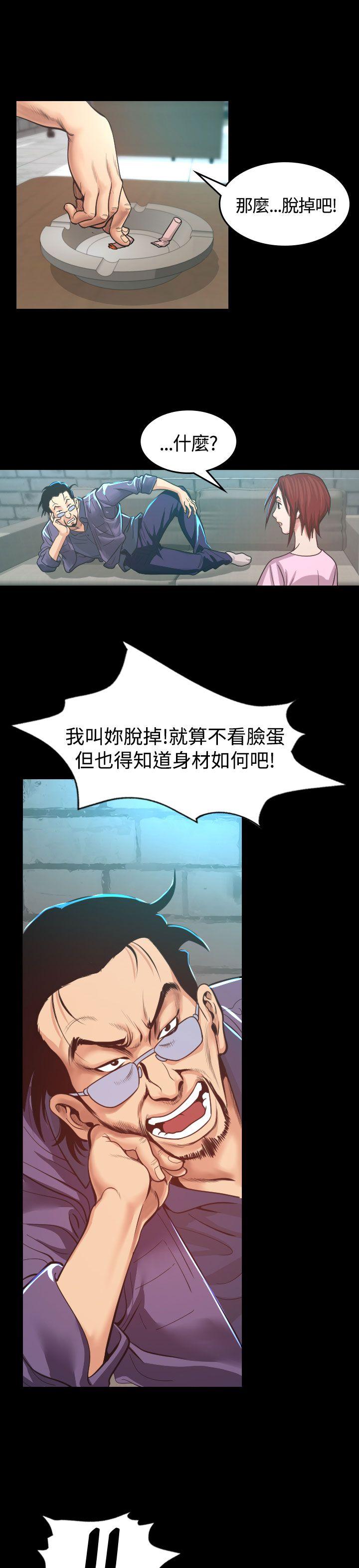 [韩国漫画] 危险性赌注 剧情,巨乳大奶#[48P]-1