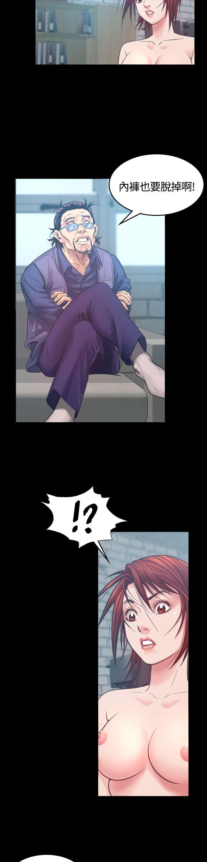 [韩国漫画] 危险性赌注 剧情,巨乳大奶#[48P]-10