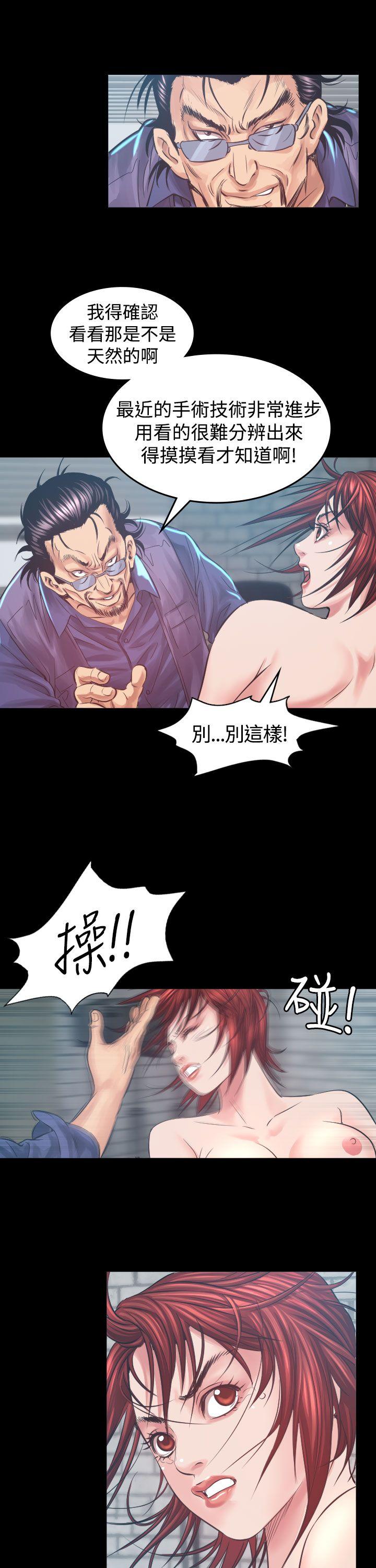 [韩国漫画] 危险性赌注 剧情,巨乳大奶#[48P]-19