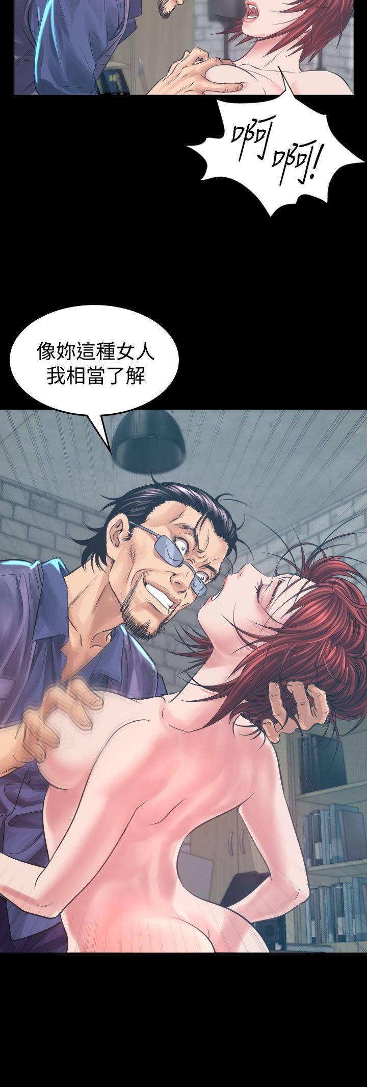 [韩国漫画] 危险性赌注 剧情,巨乳大奶#[48P]-22