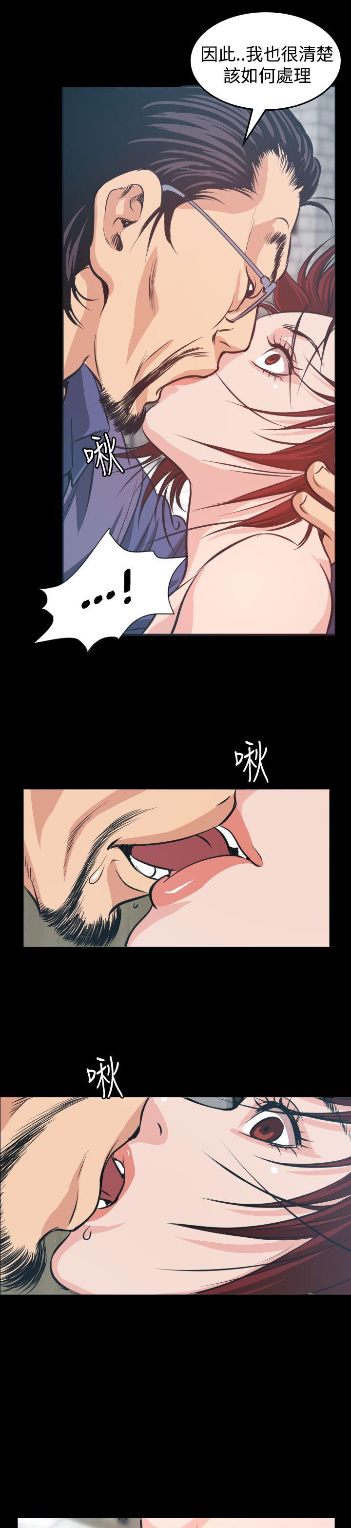 [韩国漫画] 危险性赌注 剧情,巨乳大奶#[48P]-23