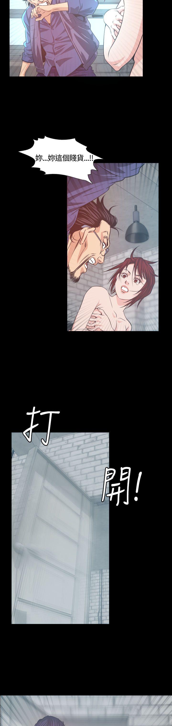 [韩国漫画] 危险性赌注 剧情,巨乳大奶#[48P]-26