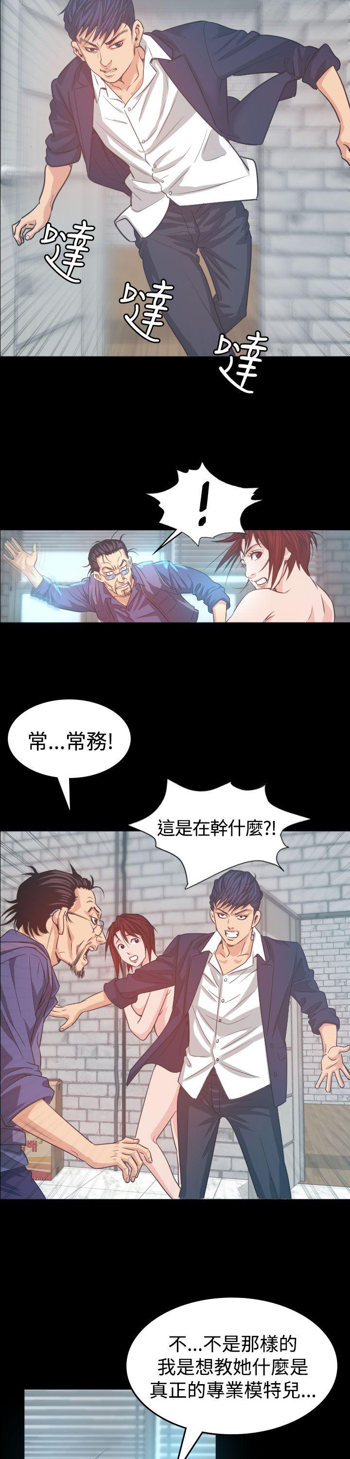 [韩国漫画] 危险性赌注 剧情,巨乳大奶#[48P]-27
