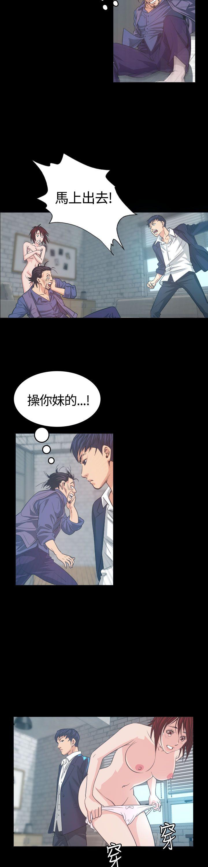 [韩国漫画] 危险性赌注 剧情,巨乳大奶#[48P]-29