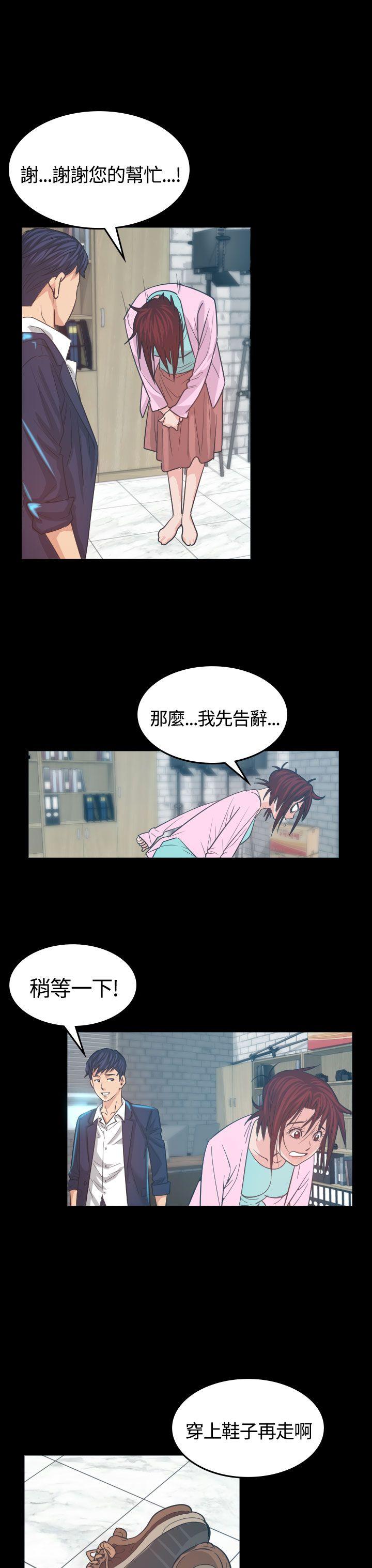 [韩国漫画] 危险性赌注 剧情,巨乳大奶#[48P]-31