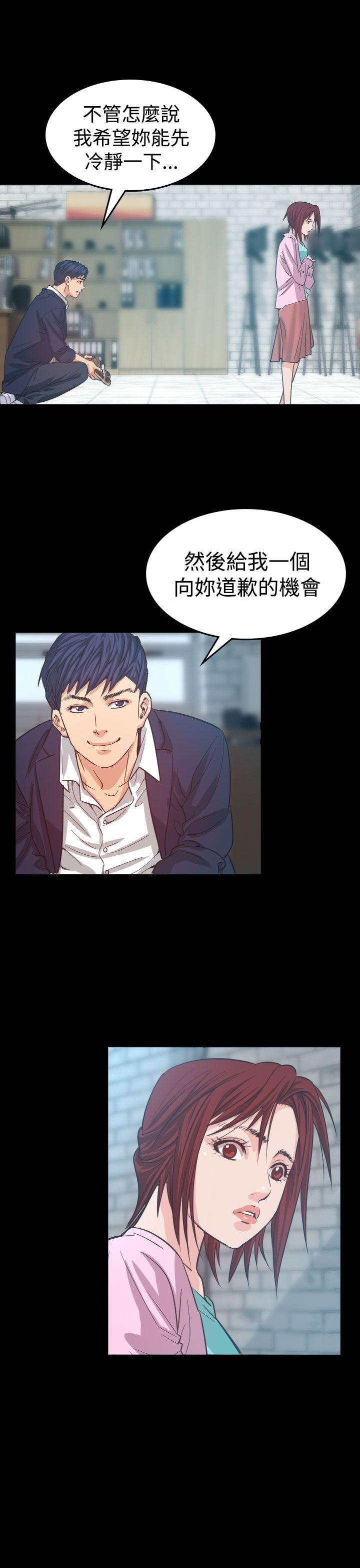 [韩国漫画] 危险性赌注 剧情,巨乳大奶#[48P]-33