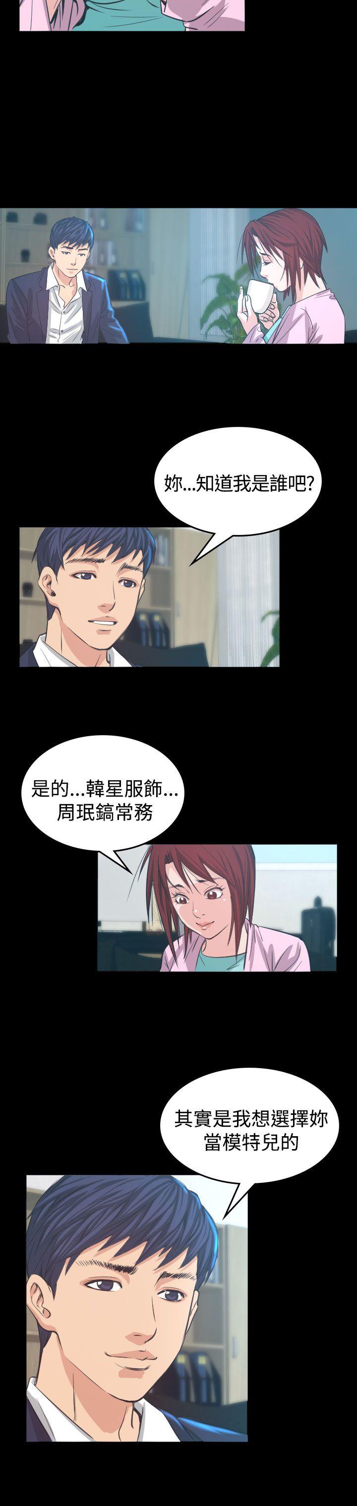 [韩国漫画] 危险性赌注 剧情,巨乳大奶#[48P]-36