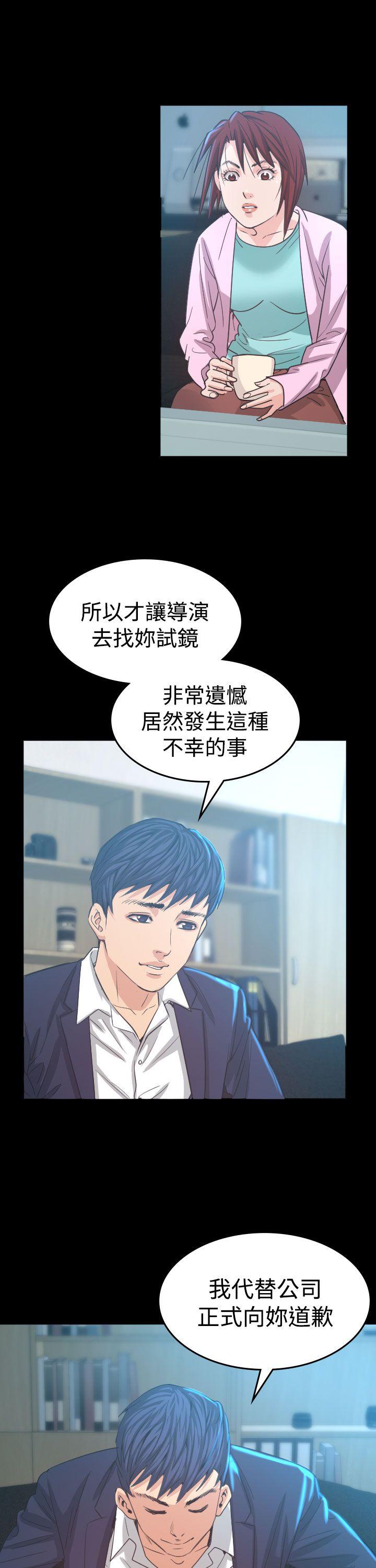 [韩国漫画] 危险性赌注 剧情,巨乳大奶#[48P]-37