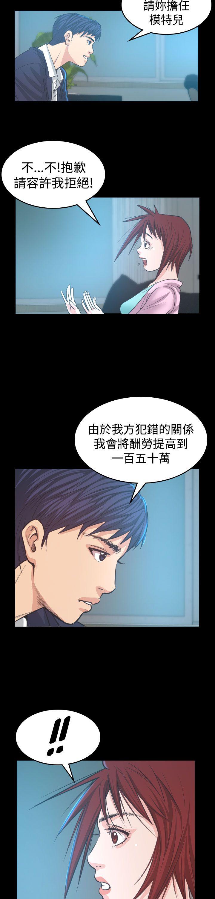 [韩国漫画] 危险性赌注 剧情,巨乳大奶#[48P]-39
