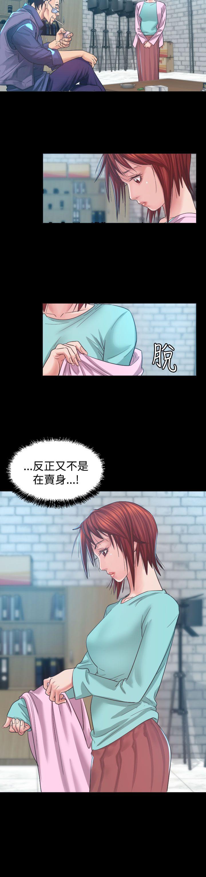 [韩国漫画] 危险性赌注 剧情,巨乳大奶#[48P]-4