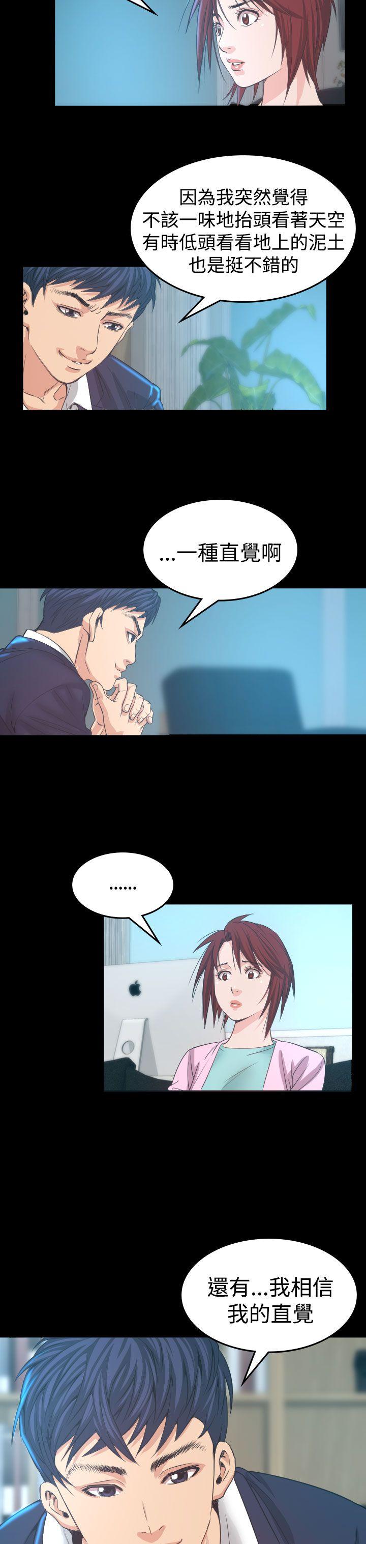 [韩国漫画] 危险性赌注 剧情,巨乳大奶#[48P]-41